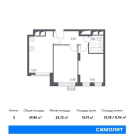 46 м², 2-комнатная квартира 11 970 000 ₽ - изображение 69