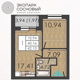 Квартира 40,2 м², 1-комнатная - изображение 1