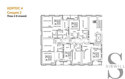 Квартира 63,4 м², 2-комнатная - изображение 2