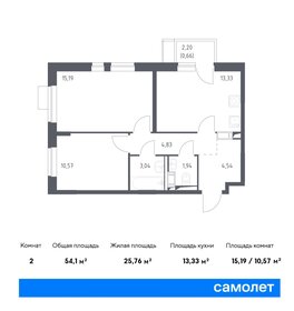 48 м², 2-комнатная квартира 7 300 000 ₽ - изображение 77
