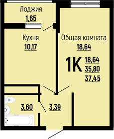 42 м², 1-комнатная квартира 4 850 000 ₽ - изображение 91