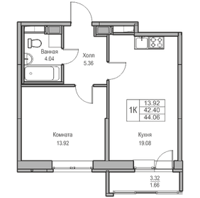 42,4 м², 1-комнатная квартира 8 300 904 ₽ - изображение 10