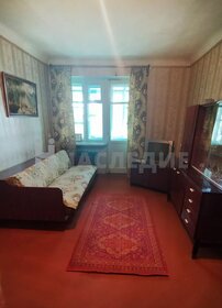 45 м², 2-комнатная квартира 3 079 000 ₽ - изображение 37