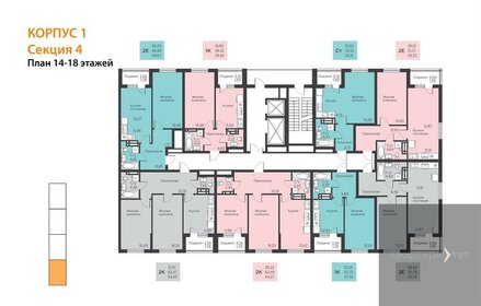 Квартира 53,7 м², 1-комнатная - изображение 2