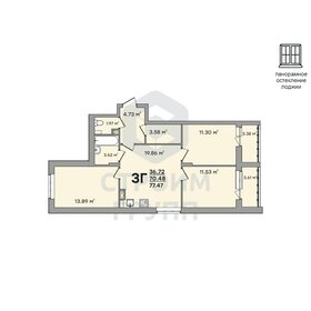 Квартира 77,5 м², 3-комнатная - изображение 1