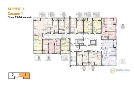 Квартира 42,6 м², 1-комнатная - изображение 2