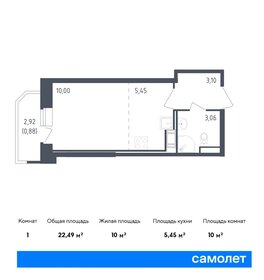 22,5 м², квартира-студия 5 527 776 ₽ - изображение 1