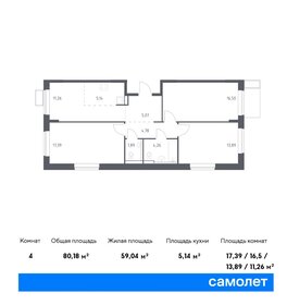 Квартира 80,2 м², 3-комнатная - изображение 1