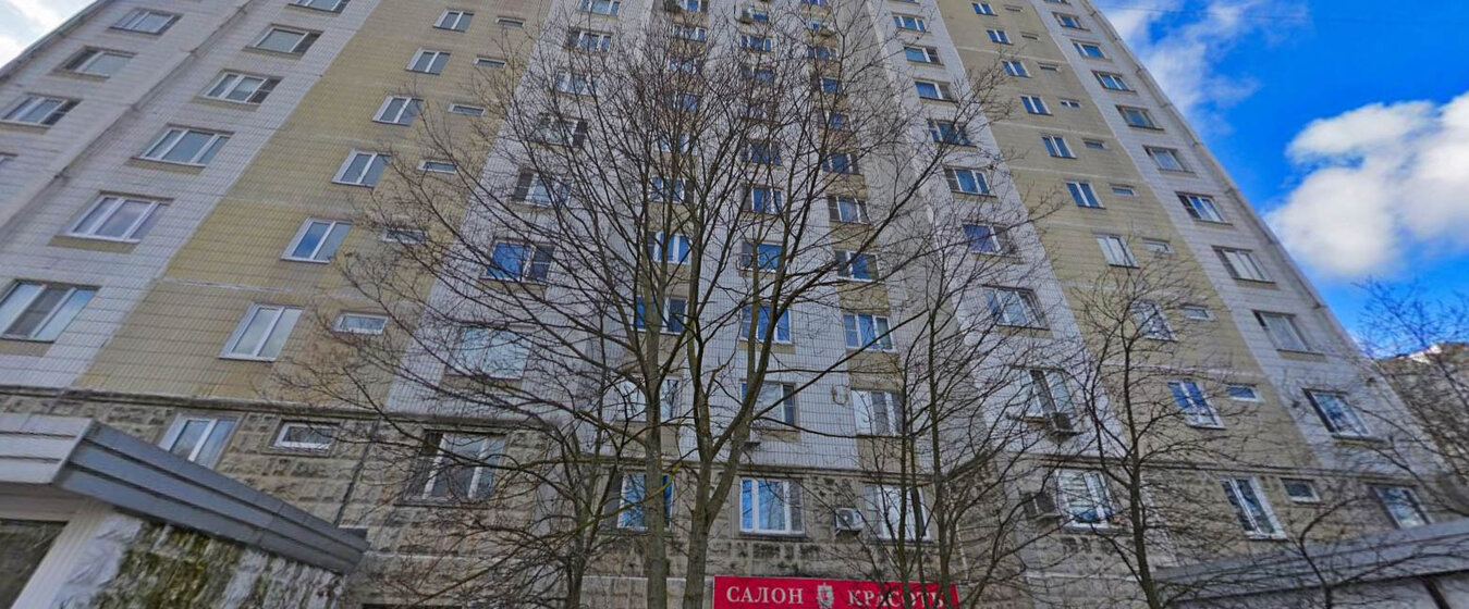 6,4 м², юридический адрес 4 700 ₽ в месяц - изображение 1