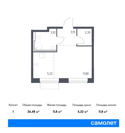 26,5 м², квартира-студия 11 347 729 ₽ - изображение 1