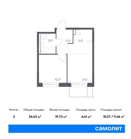 34,6 м², 1-комнатная квартира 7 487 182 ₽ - изображение 17