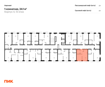 33,5 м², 1-комнатная квартира 10 900 000 ₽ - изображение 78