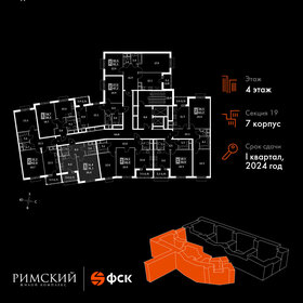 48 м², 1-комнатная квартира 8 350 000 ₽ - изображение 36