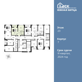 32,4 м², 1-комнатная квартира 5 450 000 ₽ - изображение 130