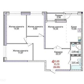 92,9 м², 3-комнатная квартира 12 750 000 ₽ - изображение 64