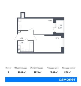 34,9 м², 1-комнатная квартира 8 156 725 ₽ - изображение 54