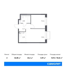 37 м², 1-комнатная квартира 7 500 000 ₽ - изображение 55