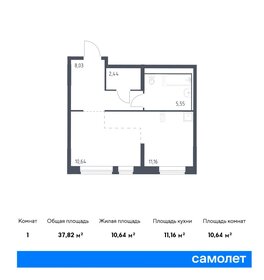 Квартира 37,8 м², студия - изображение 1