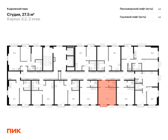 25,8 м², квартира-студия 4 899 999 ₽ - изображение 57