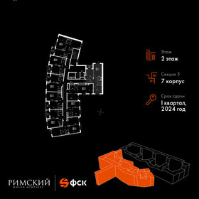 64,7 м², 2-комнатная квартира 13 209 152 ₽ - изображение 52