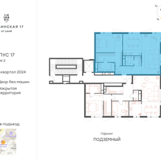 Квартира 110,5 м², 3-комнатная - изображение 2