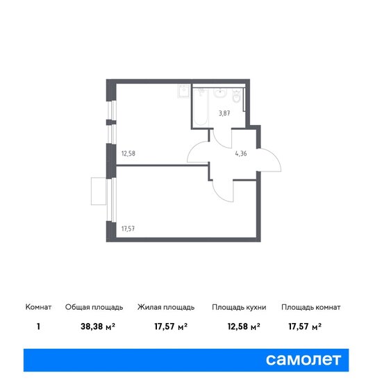 38,4 м², 1-комнатная квартира 7 173 715 ₽ - изображение 1