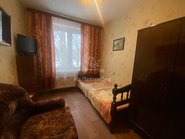 Снять квартиру с мебелью на улице Черноморский бульвар в Москве - изображение 15