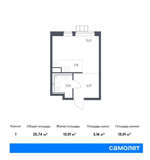 25,7 м², квартира-студия 6 981 720 ₽ - изображение 21