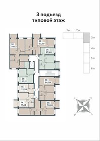 41,1 м², 2-комнатная квартира 3 311 125 ₽ - изображение 42