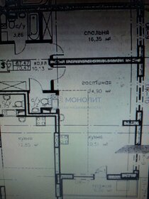 Квартира 73,5 м², 2-комнатная - изображение 1