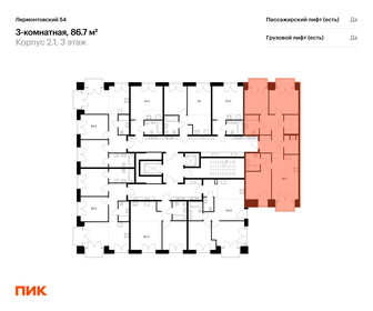 97,5 м², 3-комнатная квартира 12 450 000 ₽ - изображение 79