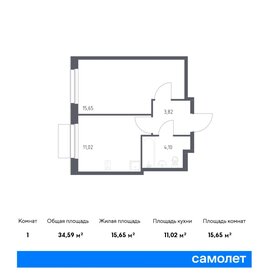 35,6 м², 1-комнатная квартира 7 402 030 ₽ - изображение 70