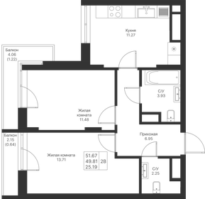 51,6 м², 2-комнатная квартира 11 800 000 ₽ - изображение 38