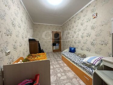 25 м², офис 25 000 ₽ в месяц - изображение 14