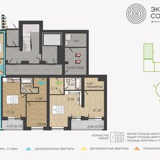 Квартира 41,5 м², 1-комнатная - изображение 2