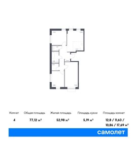 83,6 м², 3-комнатная квартира 24 160 788 ₽ - изображение 20