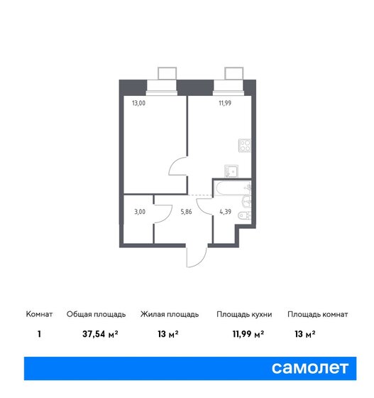 37,5 м², 1-комнатные апартаменты 8 716 110 ₽ - изображение 19