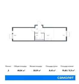 44,4 м², 1-комнатная квартира 7 065 147 ₽ - изображение 24