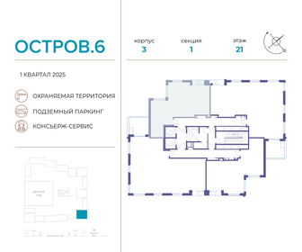 75,7 м², 2-комнатная квартира 51 506 280 ₽ - изображение 2