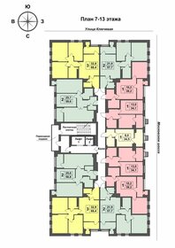 55 м², 3-комнатная квартира 4 100 000 ₽ - изображение 107