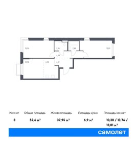 Квартира 59,6 м², 2-комнатная - изображение 1