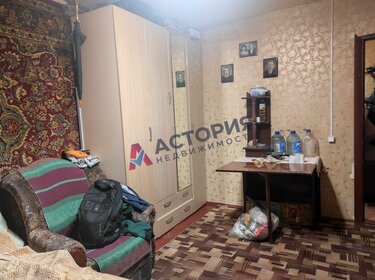 48 м² дом, 5,8 сотки участок 3 550 000 ₽ - изображение 18