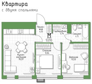 51,9 м², 2-комнатная квартира 3 350 000 ₽ - изображение 76