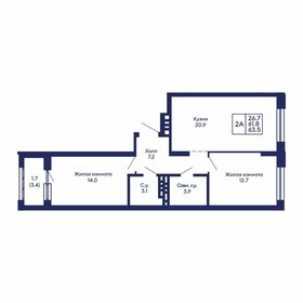Квартира 63,5 м², 2-комнатная - изображение 1