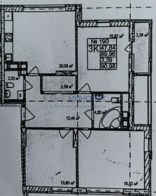 Квартира 93 м², 3-комнатная - изображение 1