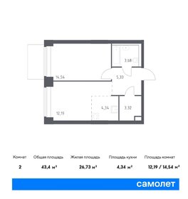 54,9 м², 1-комнатная квартира 27 000 000 ₽ - изображение 87