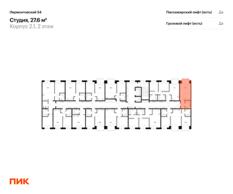 32 м², квартира-студия 11 300 000 ₽ - изображение 55