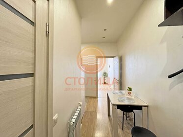 14,1 м², квартира-студия 5 117 944 ₽ - изображение 10