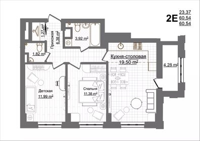 Квартира 60,5 м², 2-комнатная - изображение 1