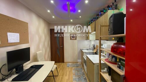 16 м², квартира-студия 5 500 000 ₽ - изображение 49